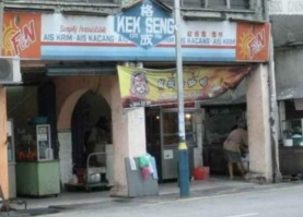 Kopitiam Kek Seng... since 1906